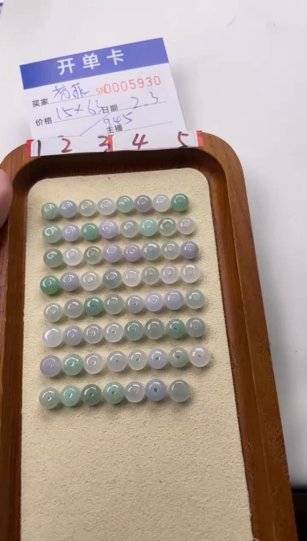 【闪购商品】翡翠颈饰未镶嵌00005930