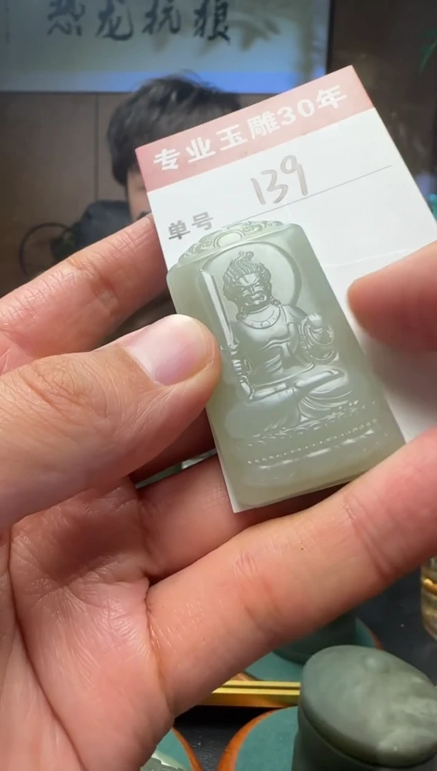 【闪购商品】和田玉挂件未镶嵌139