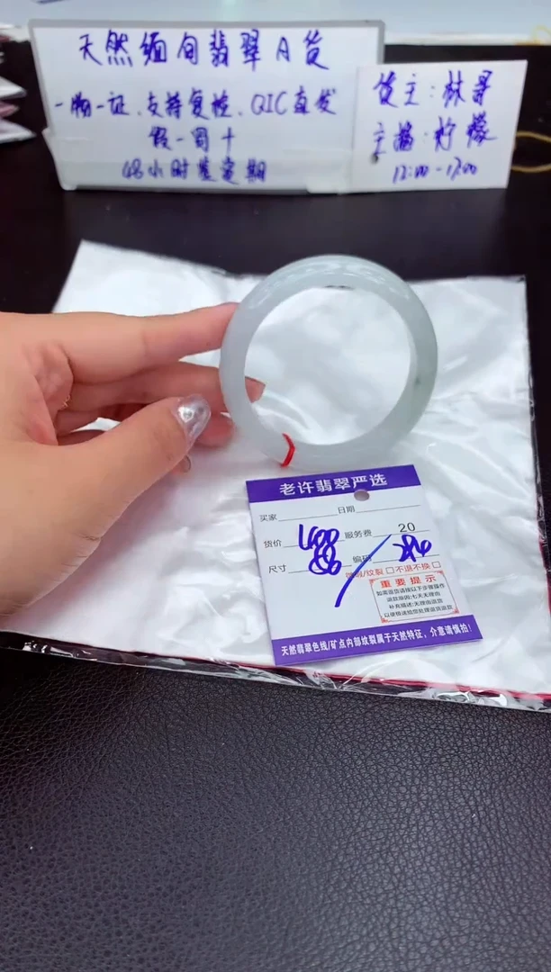 【闪购商品】翡翠手镯未镶嵌11111111