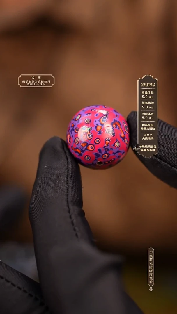 宸懿大漆/变涂/2.0cm    117