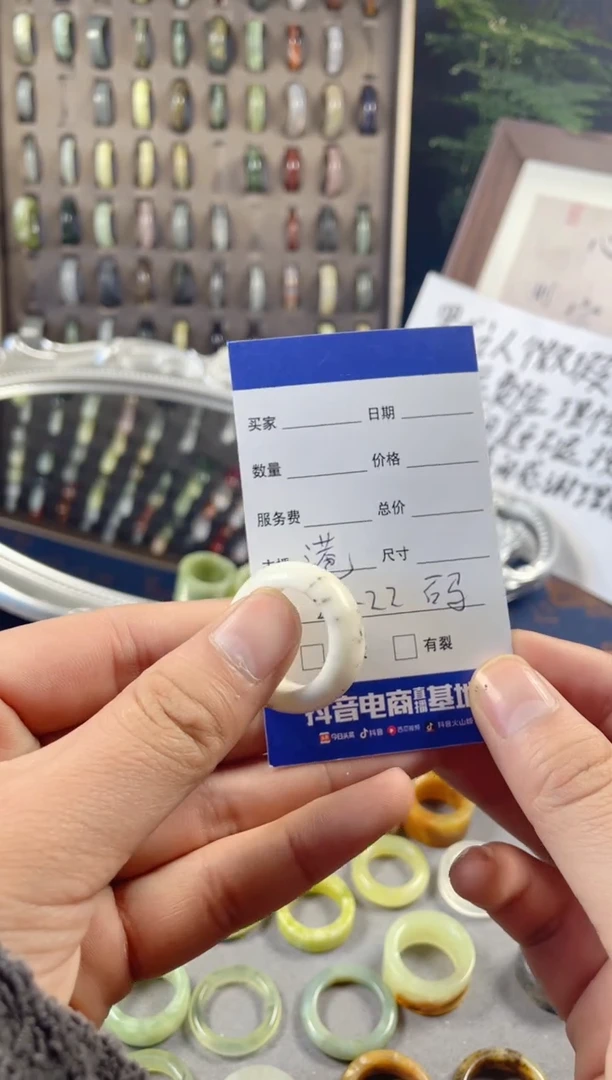 未镶嵌蛇纹石玉戒圈213