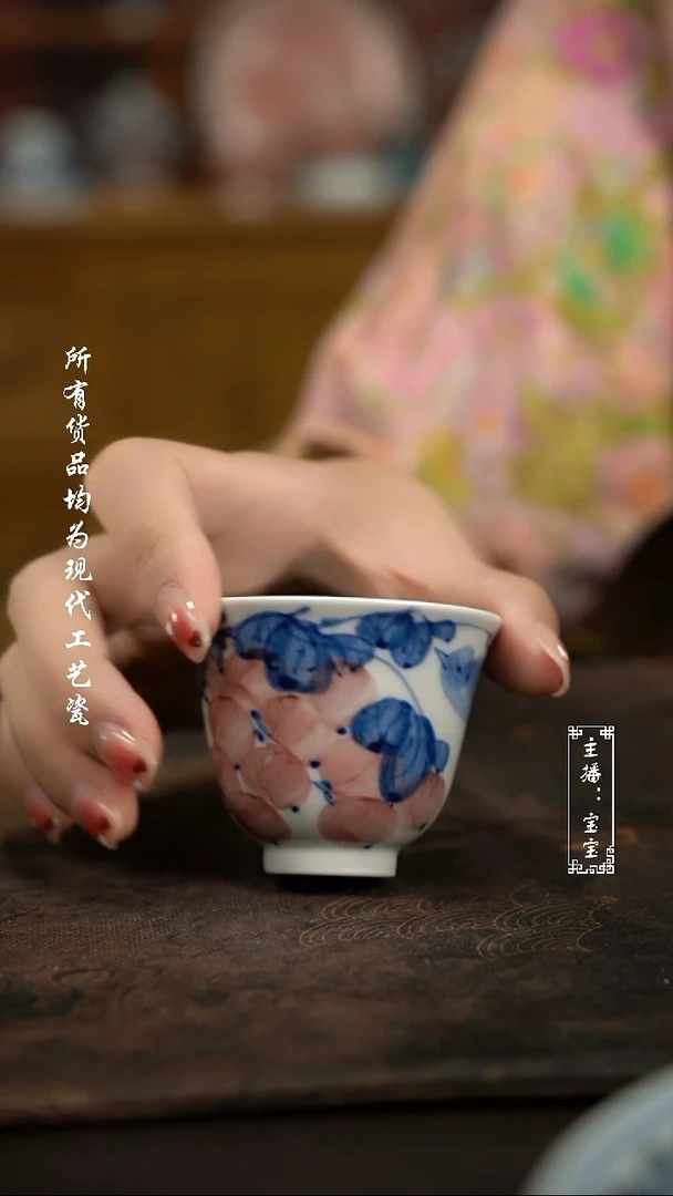 微瑕福利手绘高温现代瓷 气 葡萄铃铛杯70c
