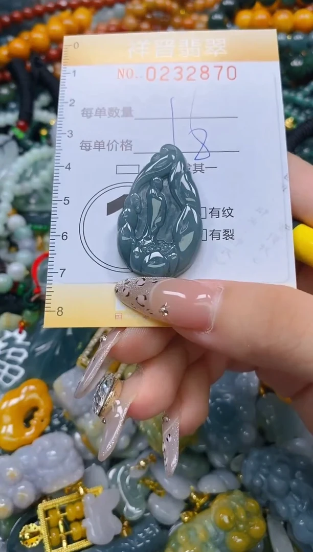 颈饰未镶嵌翡翠闪购0232870多样性发其一