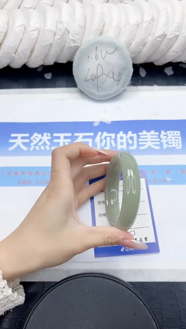未镶嵌手镯石英质玉264-57.5