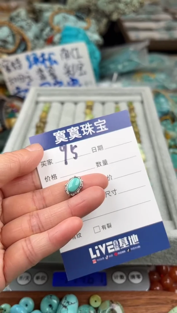 银S925镶嵌绿松石挂件1