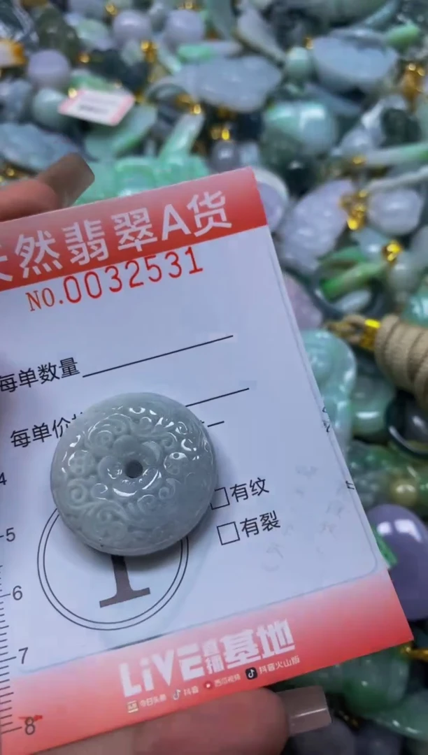 翡翠未镶嵌颈饰闪购0032531