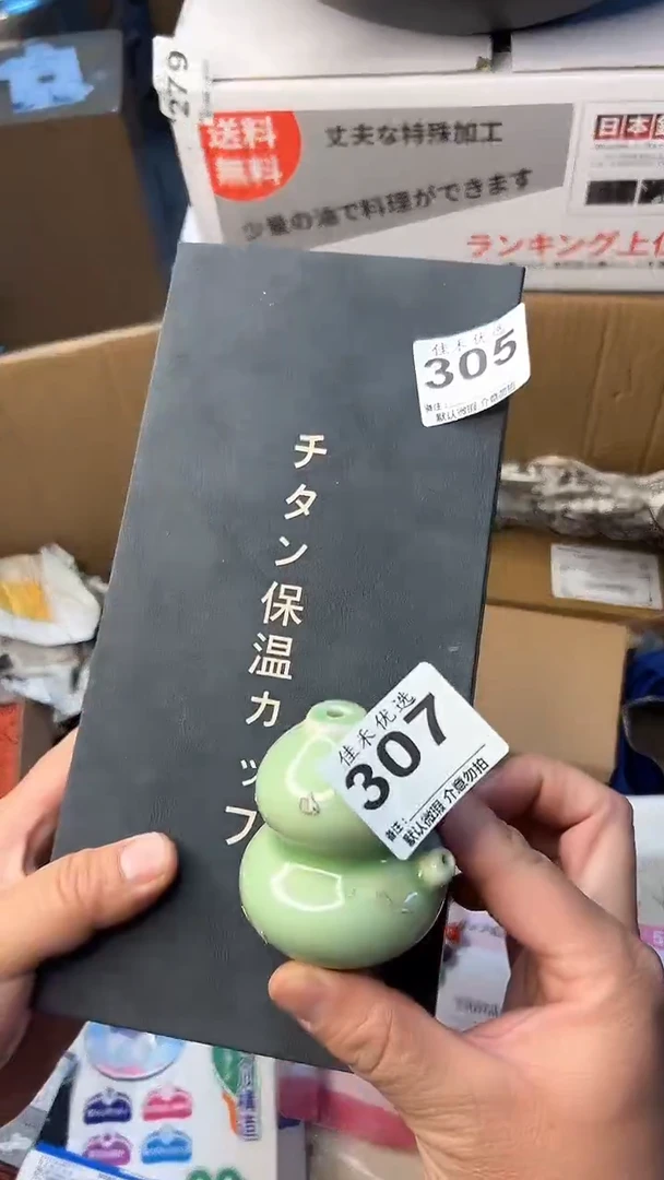 日本名窑瓷器瓷器瓷器瓷器