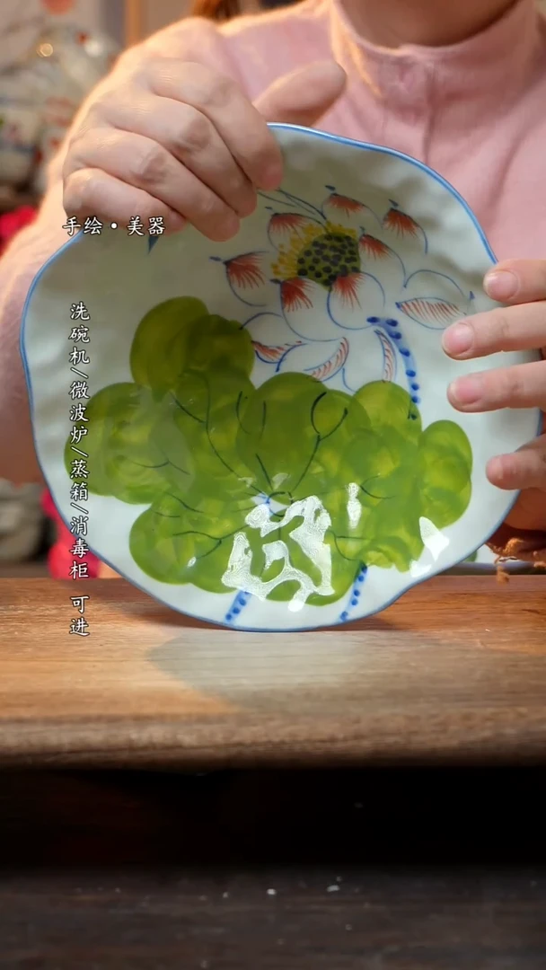 【闪购商品】陶瓷景德镇高温釉下彩餐具