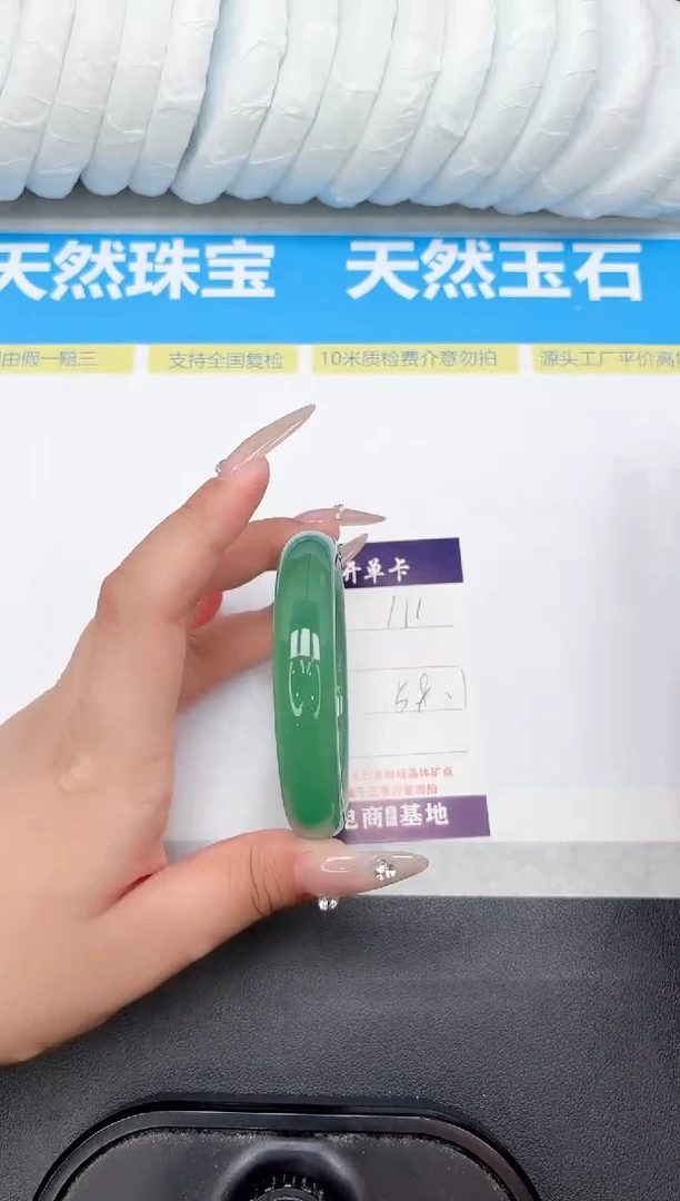 未镶嵌手镯石英质玉111-58.1