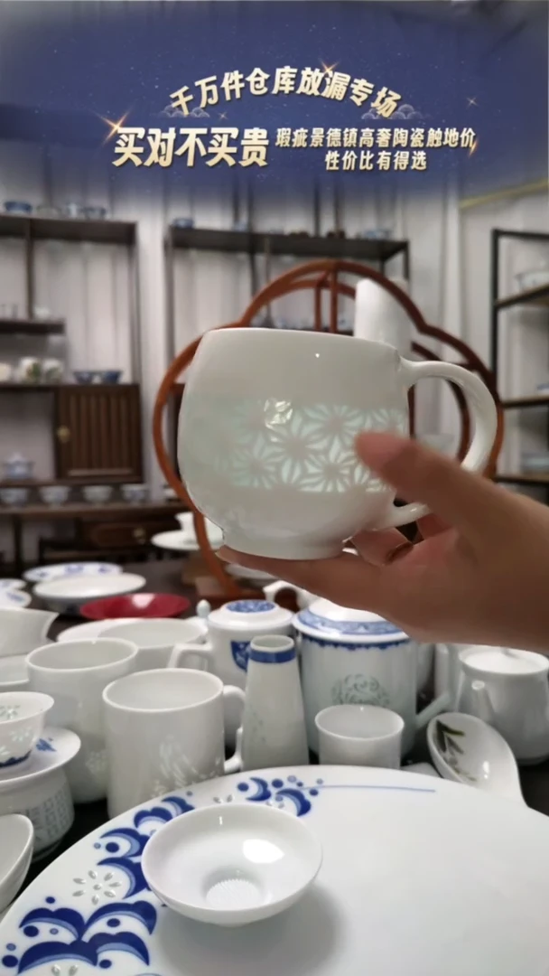 【闪购商品】瓷清饮苹果杯杯身一个