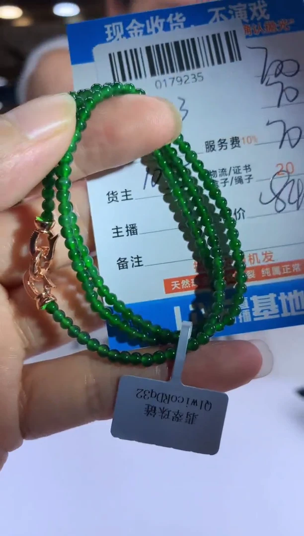 未镶嵌定制翡翠天然翡翠A货拍一发一