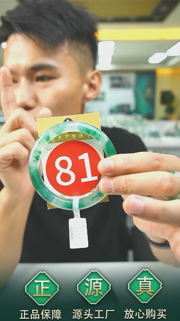 未镶嵌手镯石英质玉59+81