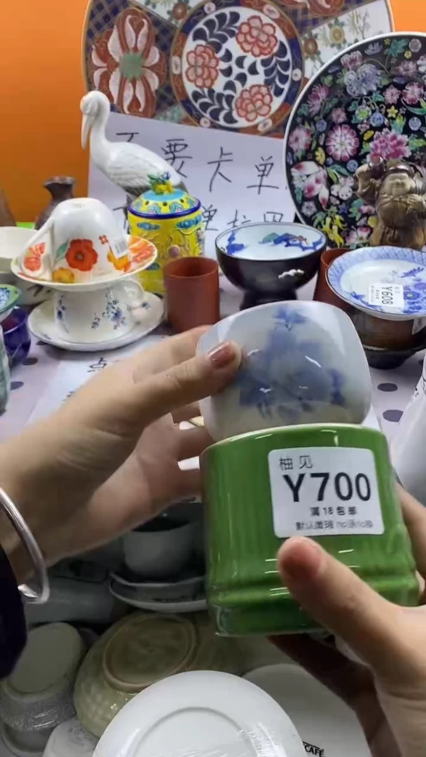 瓷片燕*窝默认微瑕，谨慎参拍700