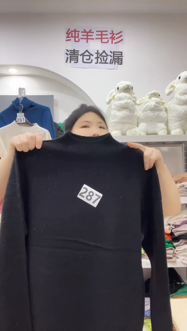 287/羊毛衫110-135斤