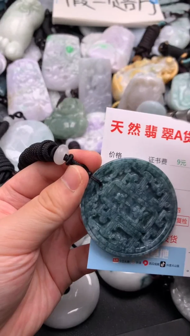 翡翠未镶嵌吊坠(不含链)1