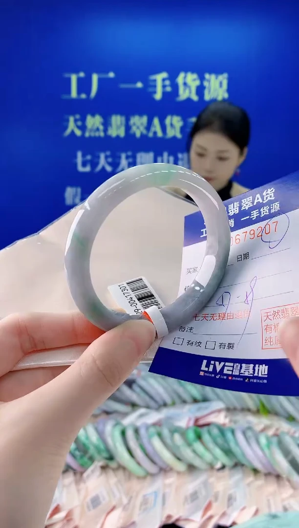 未镶嵌手镯翡翠07