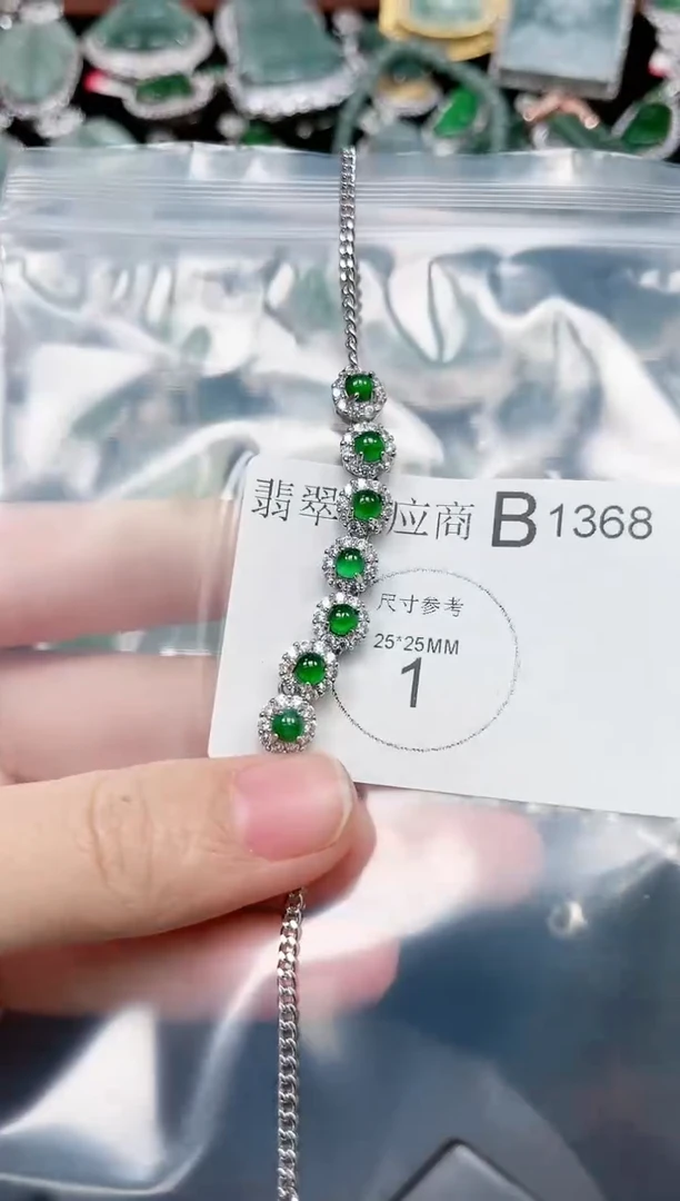 【闪购商品】翡翠颈饰未镶嵌1368赠皮绳