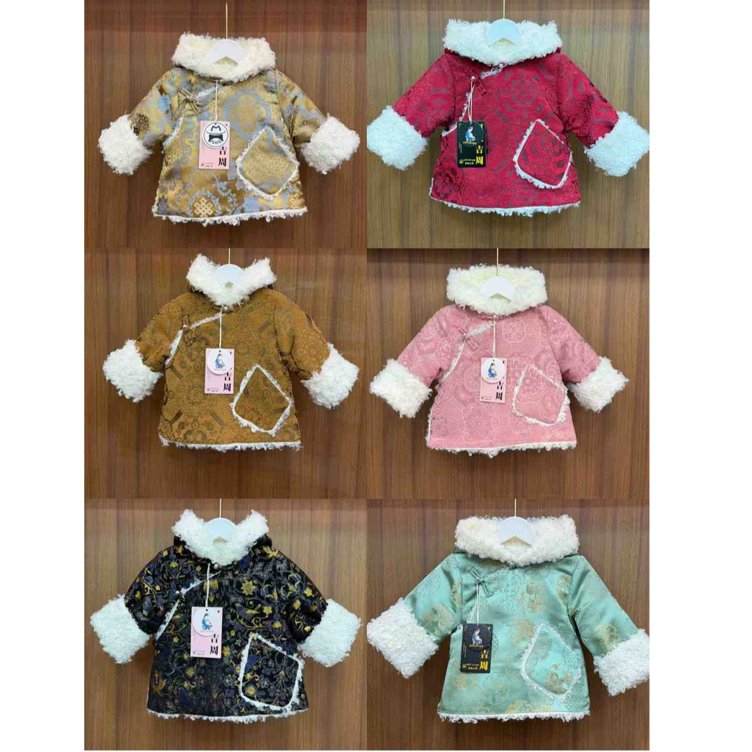 儿童婴儿藏式外套男女同款