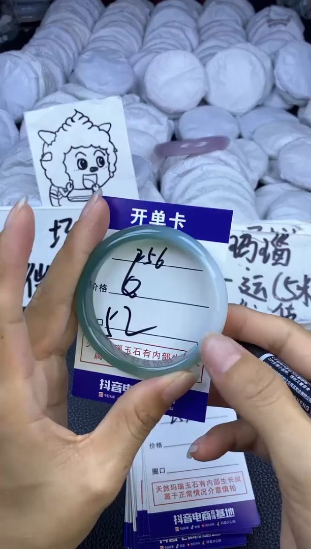 玛瑙/玉髓手镯未镶嵌256