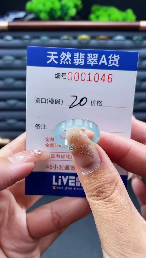 未镶嵌戒指翡翠戒圈