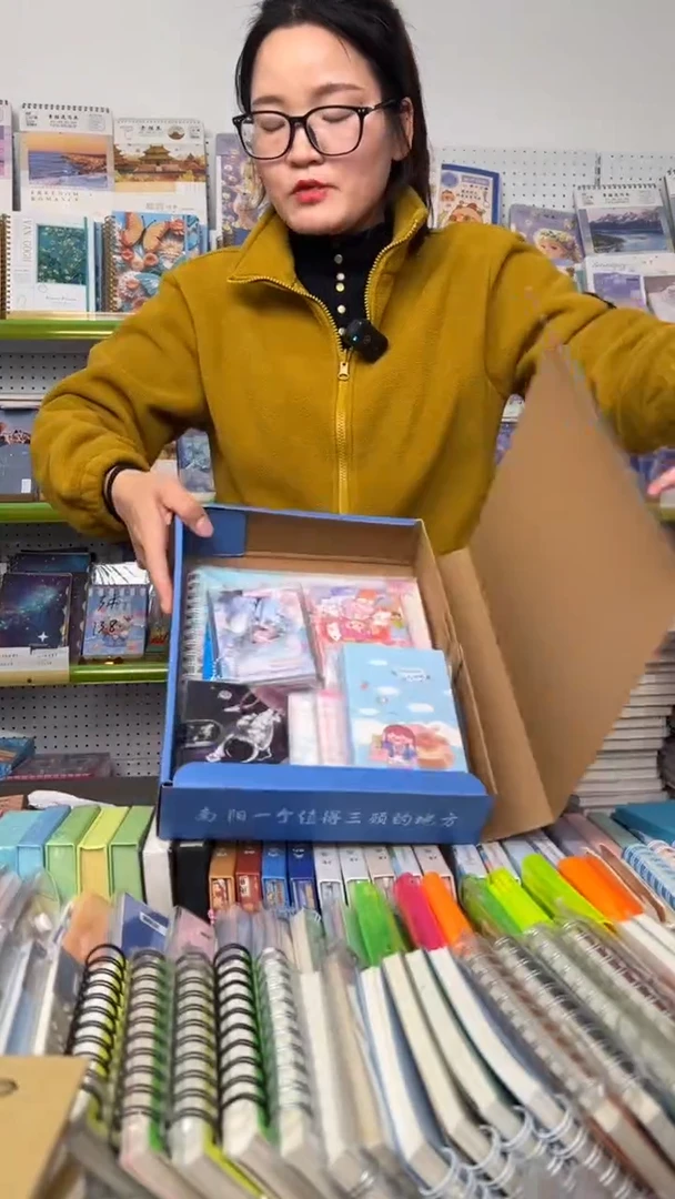 【C25】幸运文具盲盒 1盒