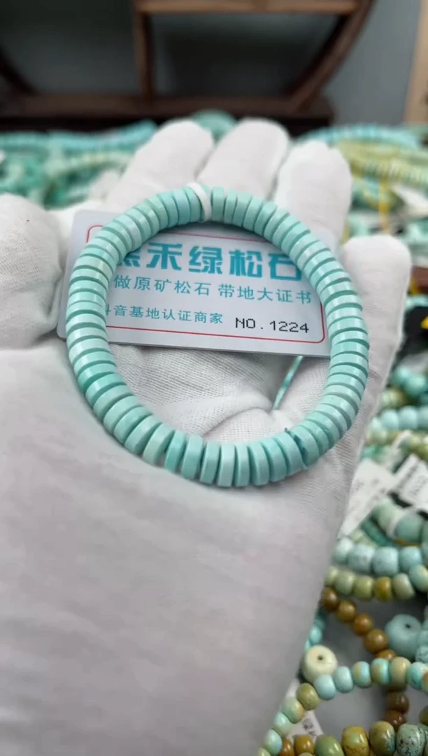 未镶嵌绿松石松石1224