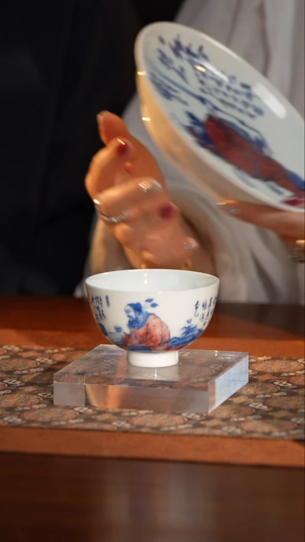 T画堂春王润之釉里红钟馗醉茶鸡心杯