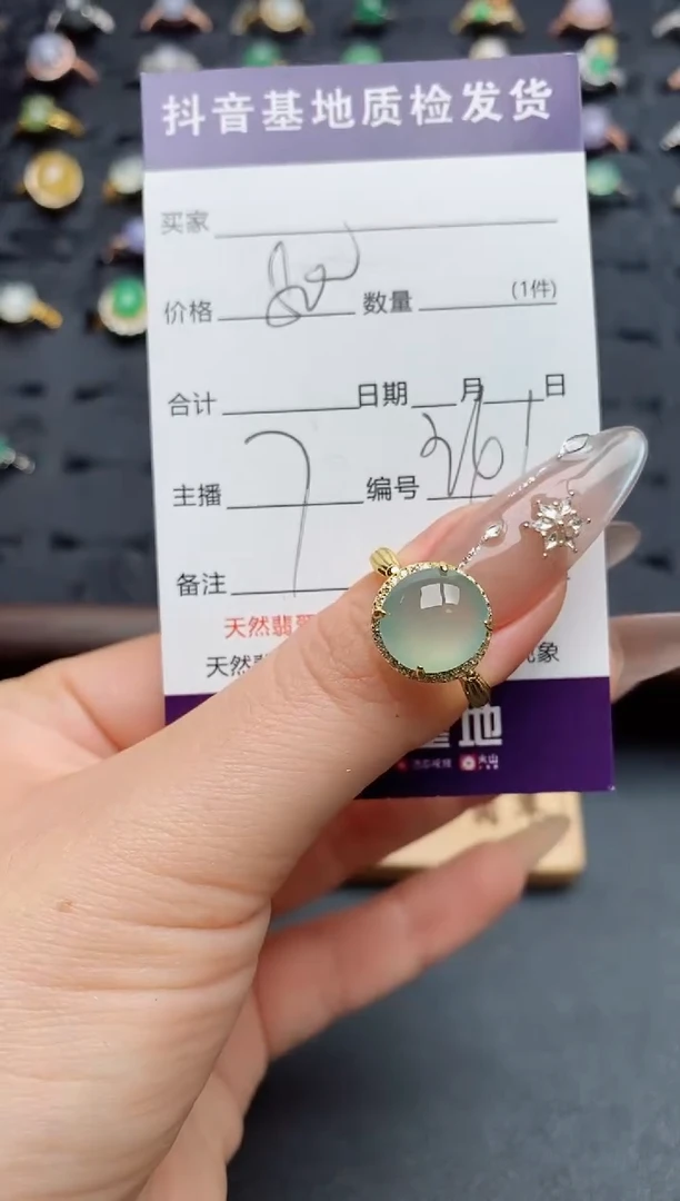 银S925镶嵌戒指翡翠.