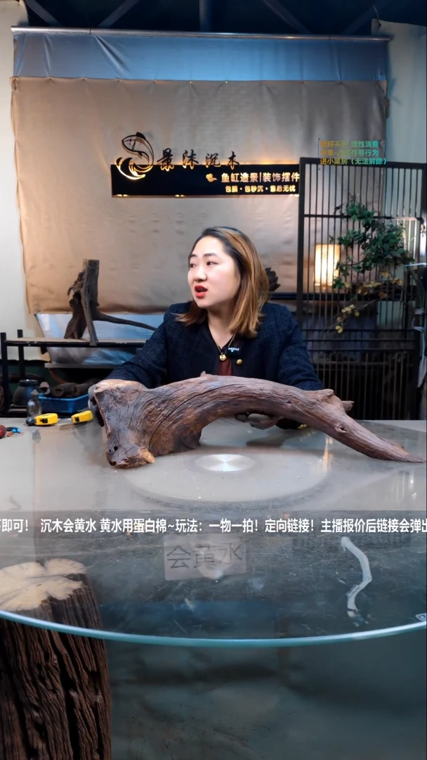 【闪购商品】景沐沉木i962景沐沉木i962 60-18-16