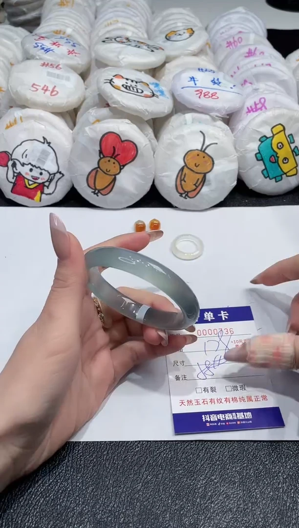 【闪购商品】玛瑙/玉髓手镯未镶嵌-736