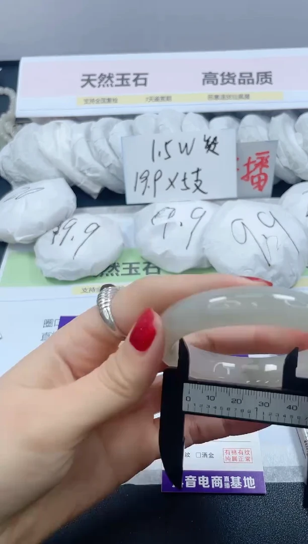 【闪购商品】石英质玉手镯合金436/56