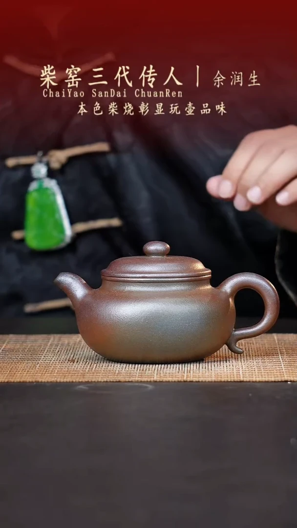 茶壶紫砂无名之砂紫砂作品