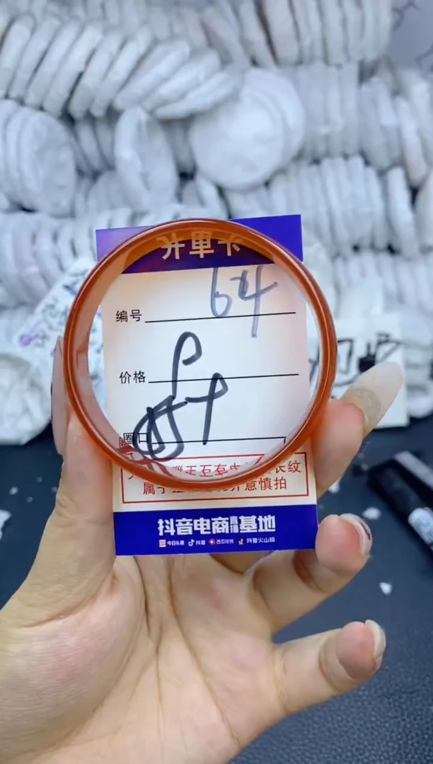手镯玛瑙/玉髓未镶嵌64