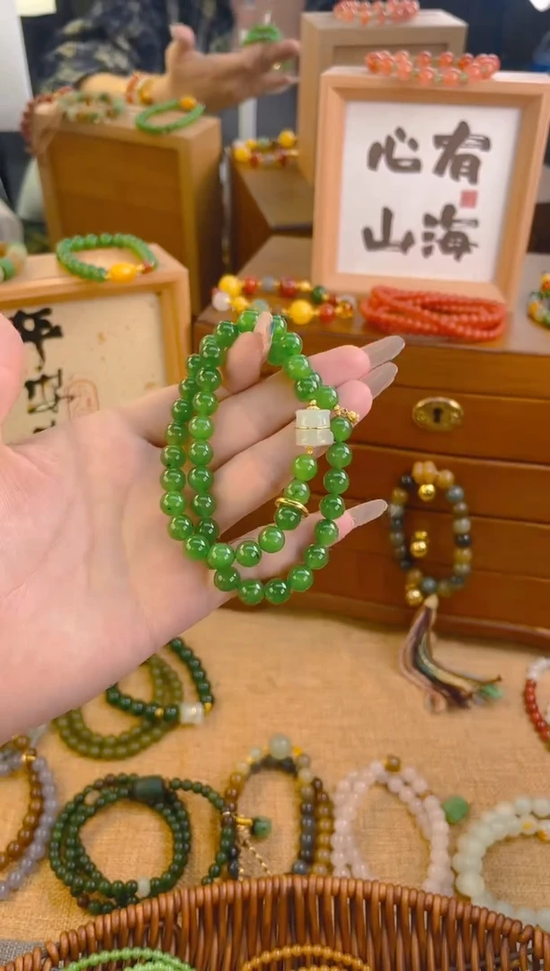 手链18K金镶嵌和田玉碧玉