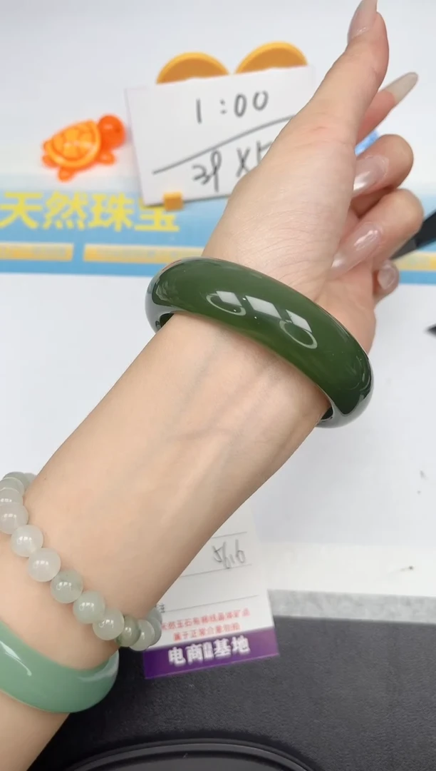 石英质玉手镯未镶嵌315-56.6
