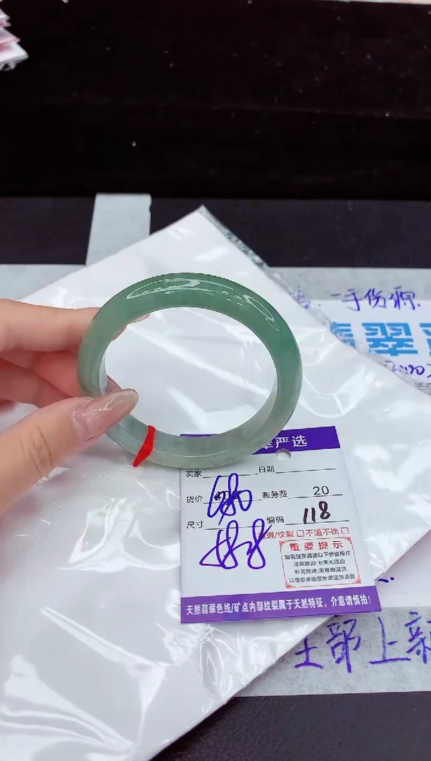 翡翠手镯未镶嵌111111111