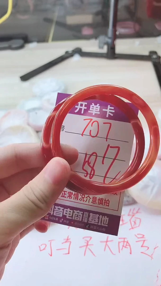 手镯玛瑙/玉髓未镶嵌707