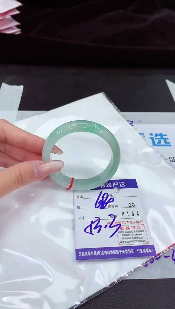 翡翠手镯未镶嵌111111111111111