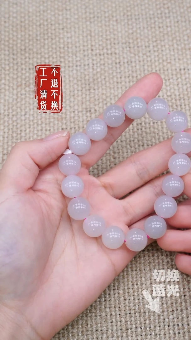 手链未镶嵌和田玉38 工厂抛货 不退不换 纹裂棉