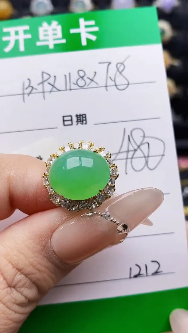 银S925镶嵌戒指翡翠1212