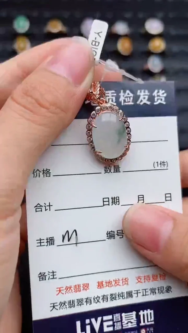 颈饰银S925镶嵌翡翠...