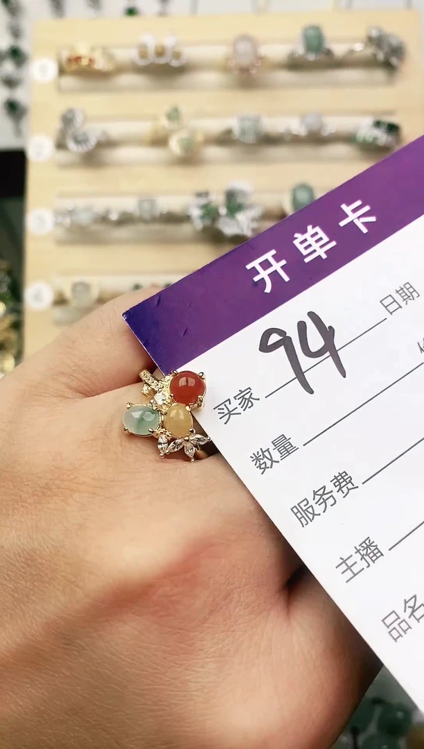 未镶嵌戒指翡翠11111111