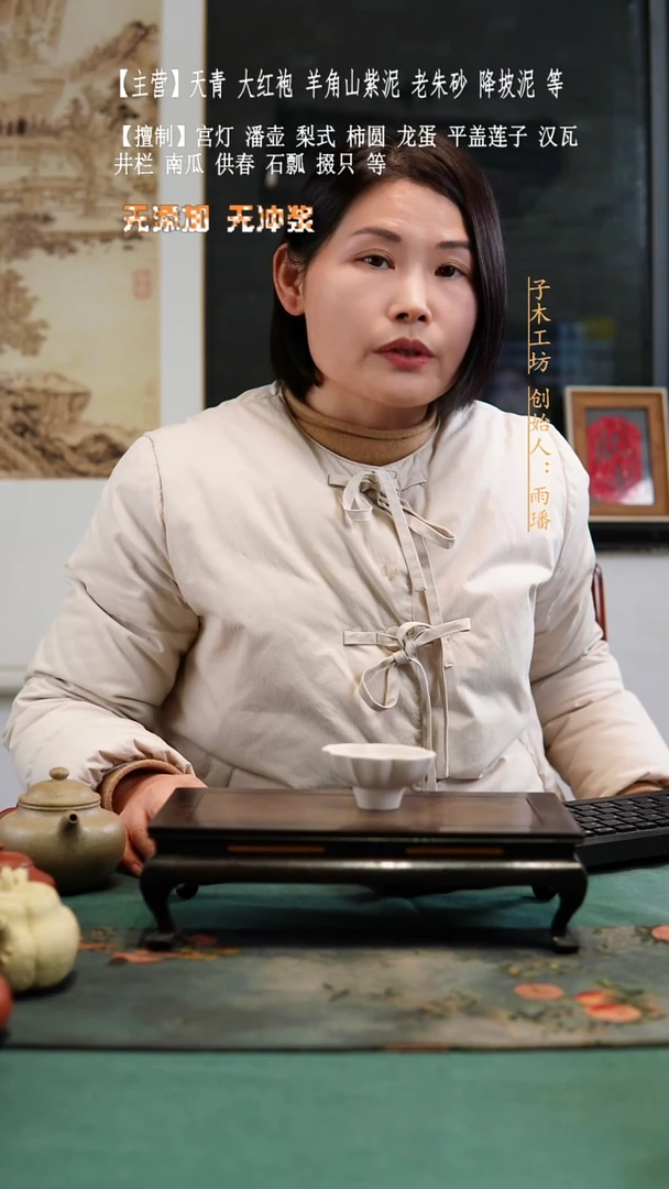 紫砂杯子悉*吽投茶器  白泥