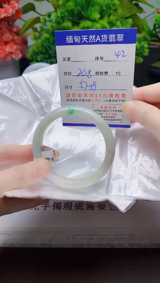未镶嵌手镯翡翠42缅甸天然A 货翡翠有瑕疵需包容，完美主义慎拍！