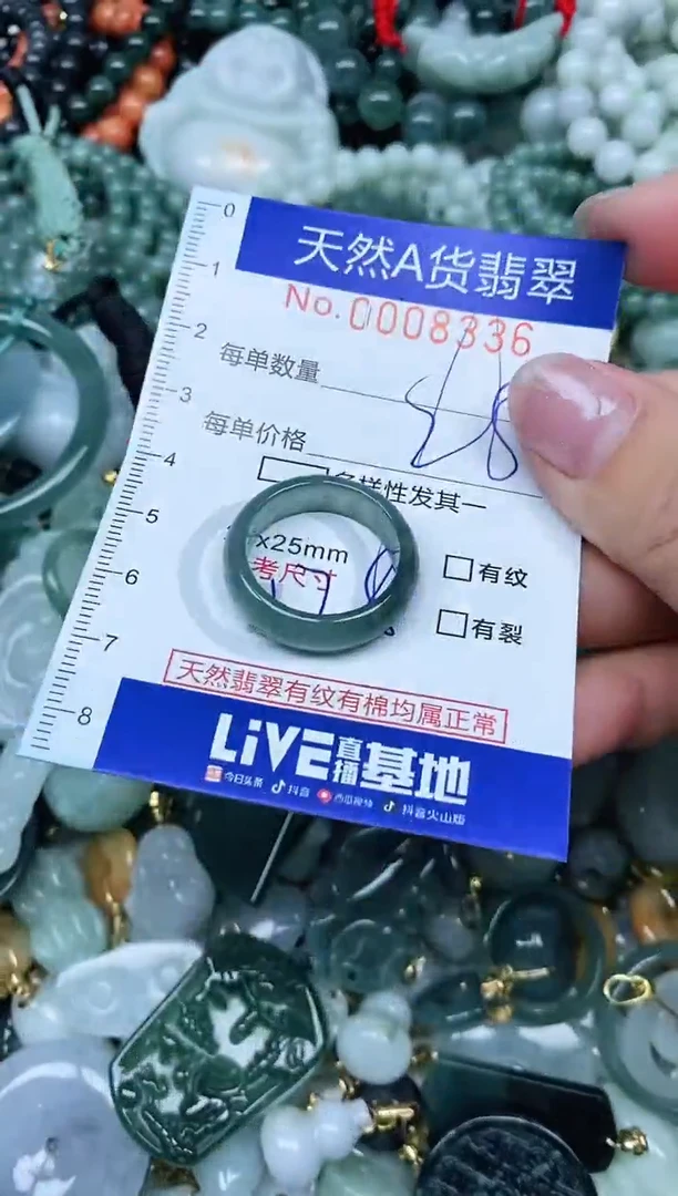 【闪购商品】翡翠吊坠(不含链)未镶嵌翡翠