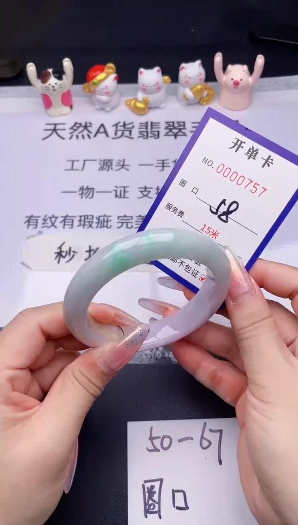 未镶嵌手镯翡翠翡翠手镯未镶嵌