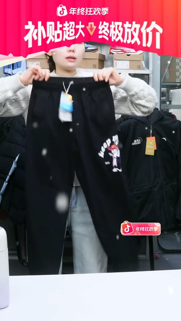 闪购安踏儿童断码孤品：150