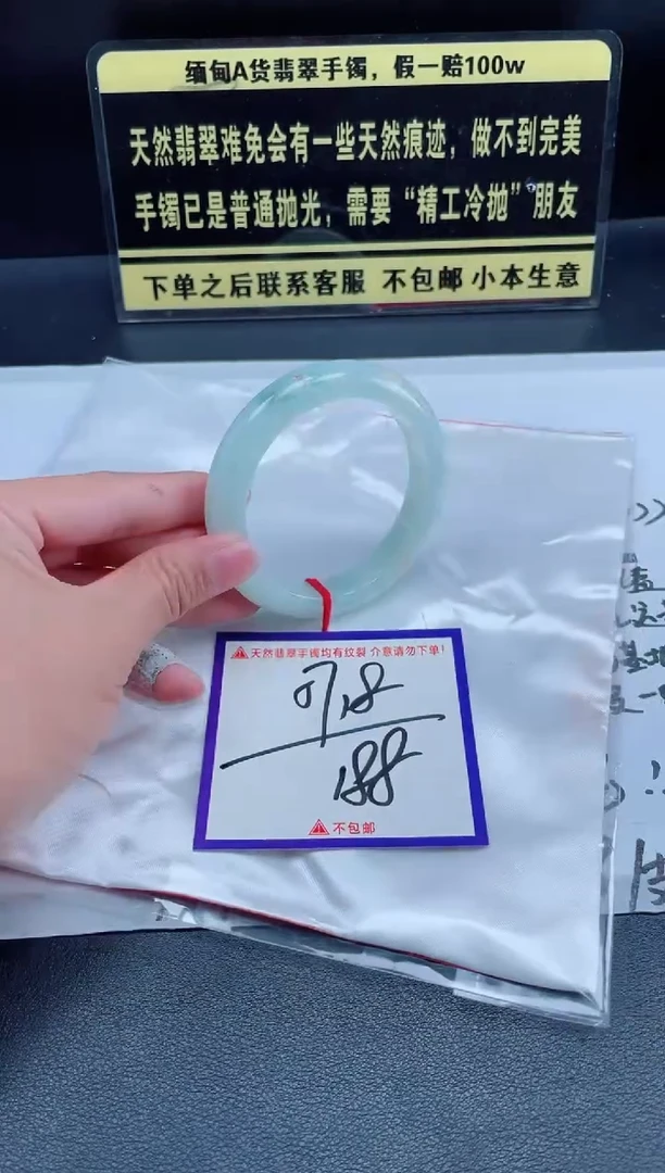 未镶嵌定制翡翠我