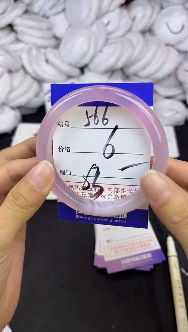 玛瑙/玉髓手镯未镶嵌566