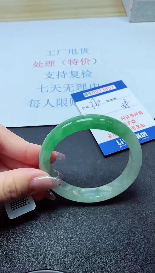以实物为准000023857